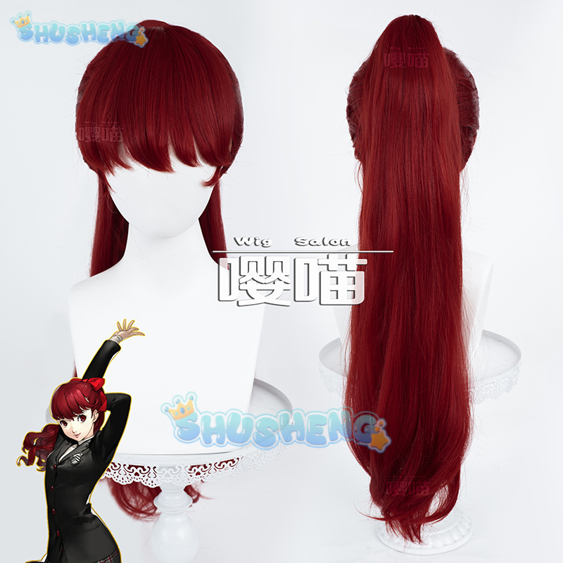 Prop De Cosplay - อะนิเมะ P5 Persona Kasumi Yoshizawa คอสเพลย์วิกผมอะนิเมะ