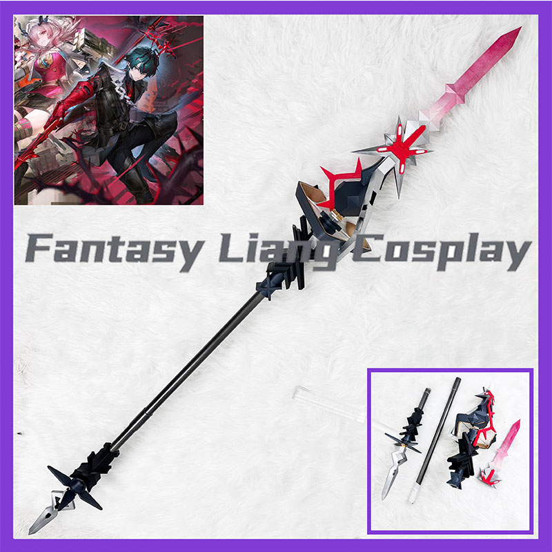 Detachable Cosplay Prop - เครื่องประดับคอสเพลย์เกม Arknights Endfield Kamu ชุด 