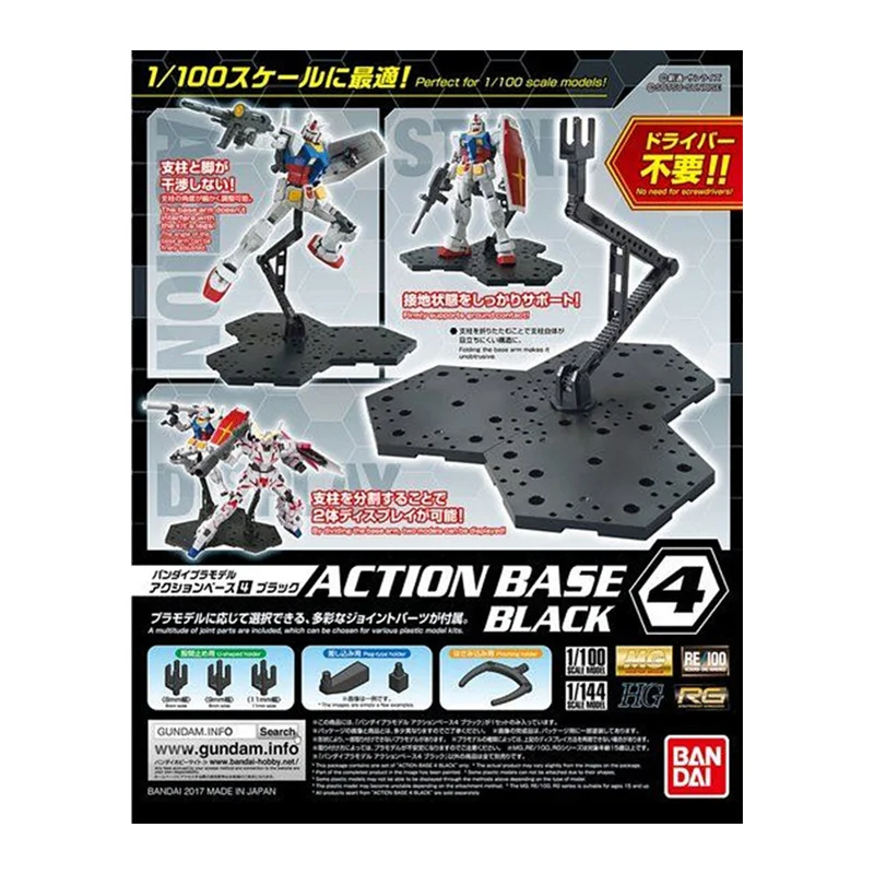 Bandai Gundam Rg - Bandai โมเดลอะนิเมะ GUNDAM 4, โมเดลของเล่นประกอบตุ๊กตาขยับแขนขาได้ฐานแอคชั่นทั่วไป MG