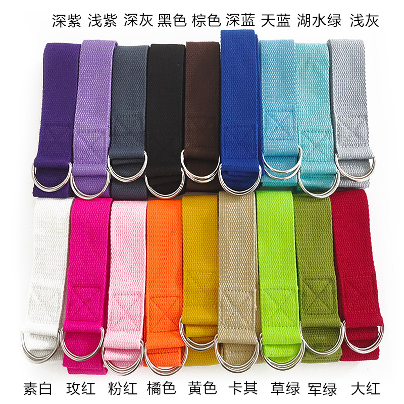 D Ring Strap - สายรัดโยคะผ้าฝ้าย 1.8 เมตร 1 เส้น พร้อมห่วงรูปตัว