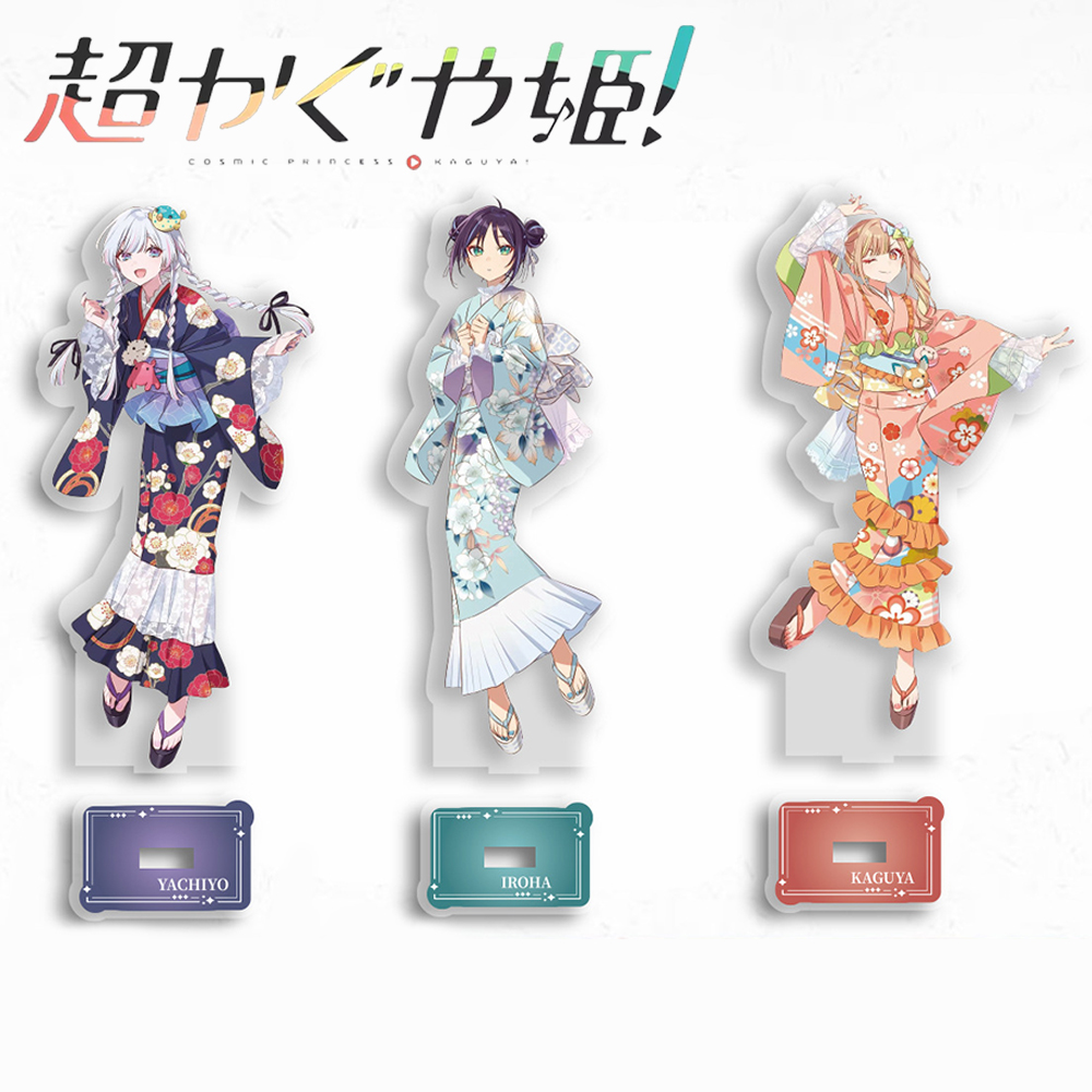 Prop De Cosplay - อะนิเมะคอสมิกปริ๊นเซส คากุยะ อิโรฮะ ซาคาโยริ ยาชิโย ซึกิมิ