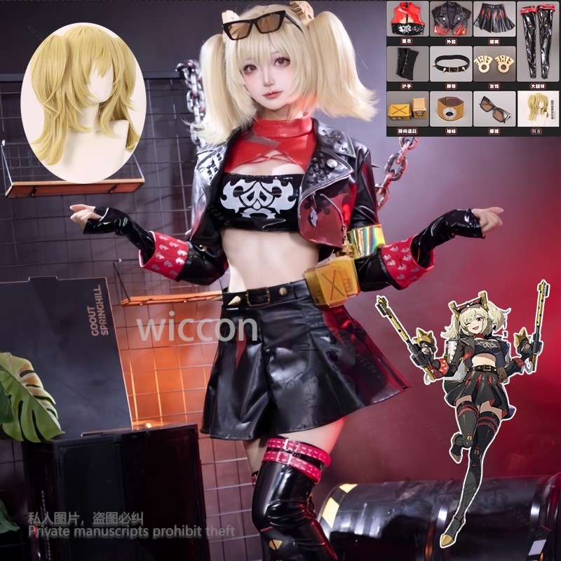 Burnice Cosplay Prop - ชุดคอสเพลย์เบอร์นิส ไวต้า จากอนิเมะเกม Zenless Zone Zero