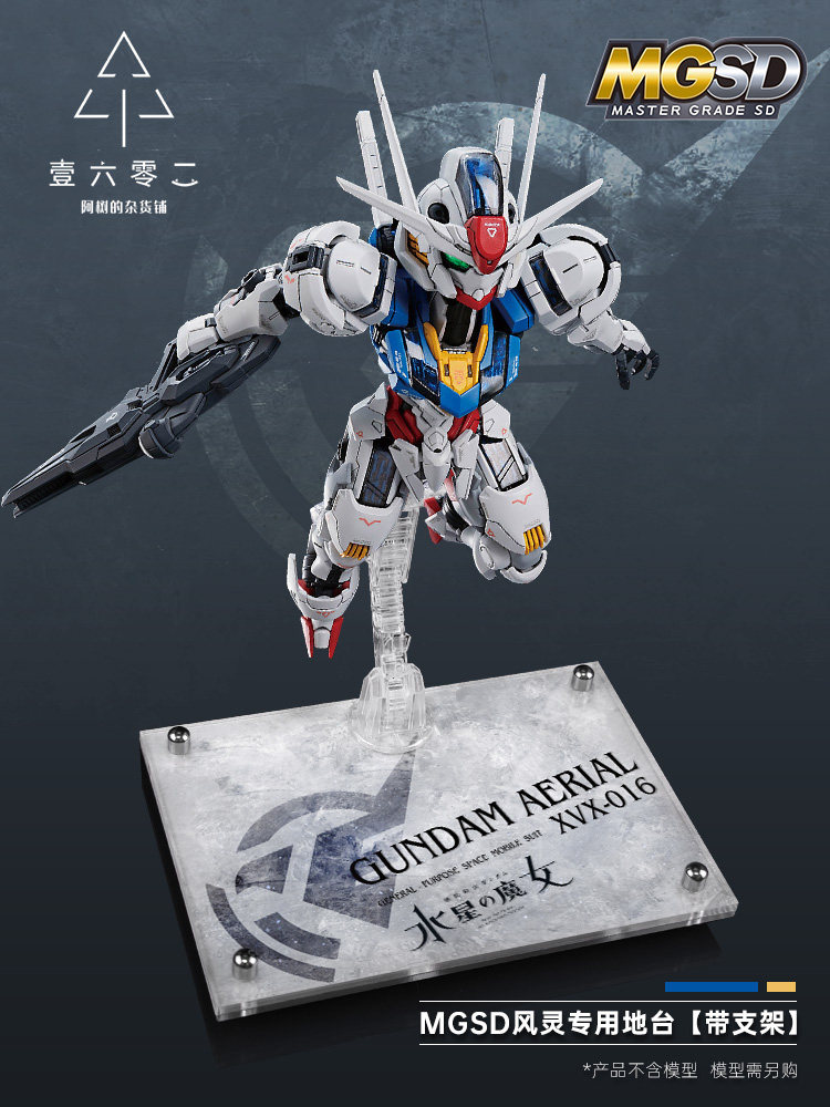 Bandai Gundam Rg - ฐานตั้งอะคริลิคใสสำหรับ Mgsd Gundam Aerial Xvx 016