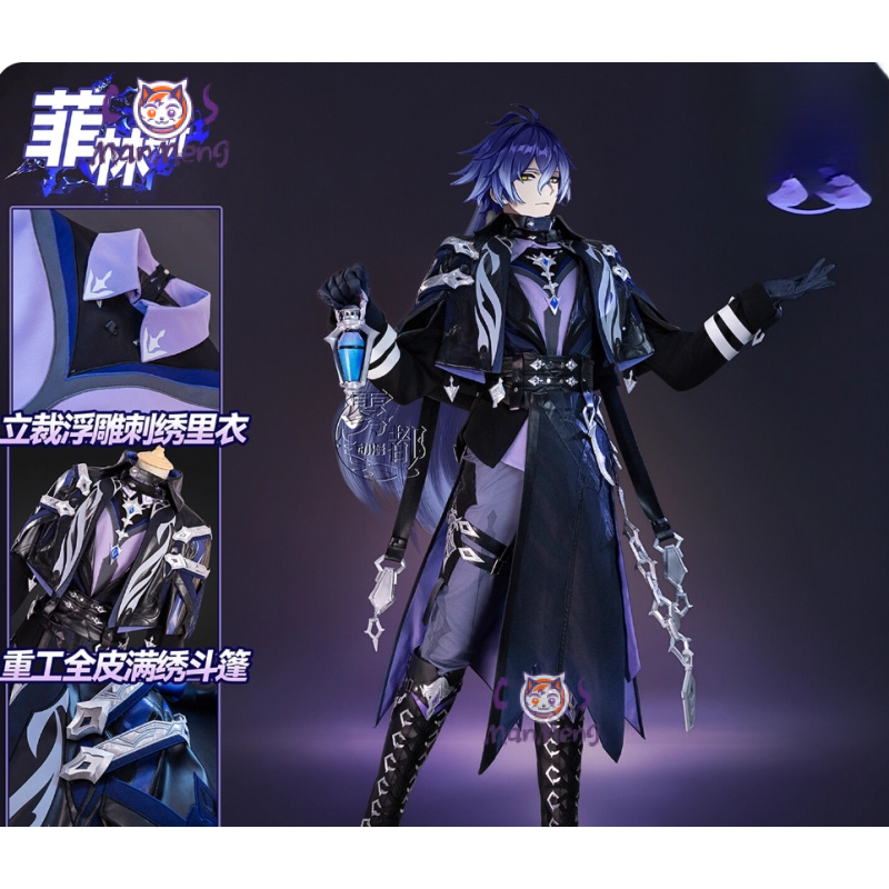 ชุดคอสเพลย์เกม Genshin Impact  - Prop De Cosplay บทวิจารณ์และราคา