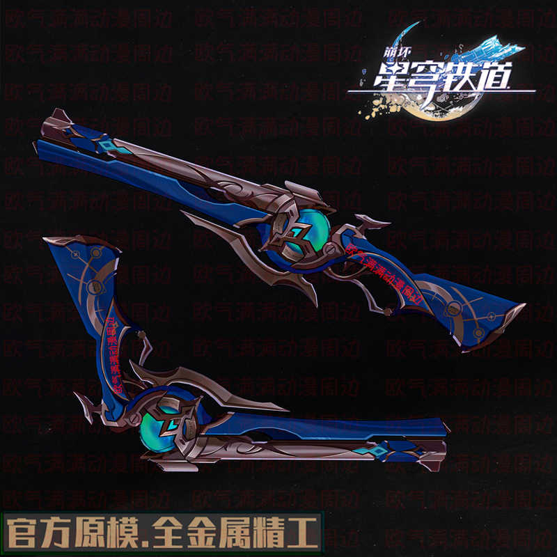 เกม Honkai: Star Rail Anaxa โล - Anaxa Cosplay Prop บทวิจารณ์และราคา