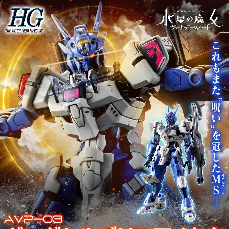 โมเดลหุ่นฟิกเกอร์ Avp-03 JMS a - Bandai Gundam Rg บทวิจารณ์และราคา