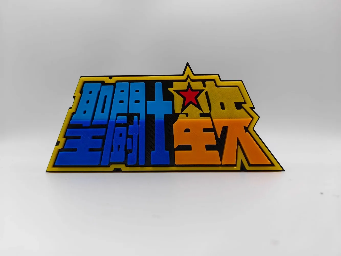 อะนิเมะ Saint Seiya 3D โลโก้ตุ - Cosplay Prop Display บทวิจารณ์และราคา