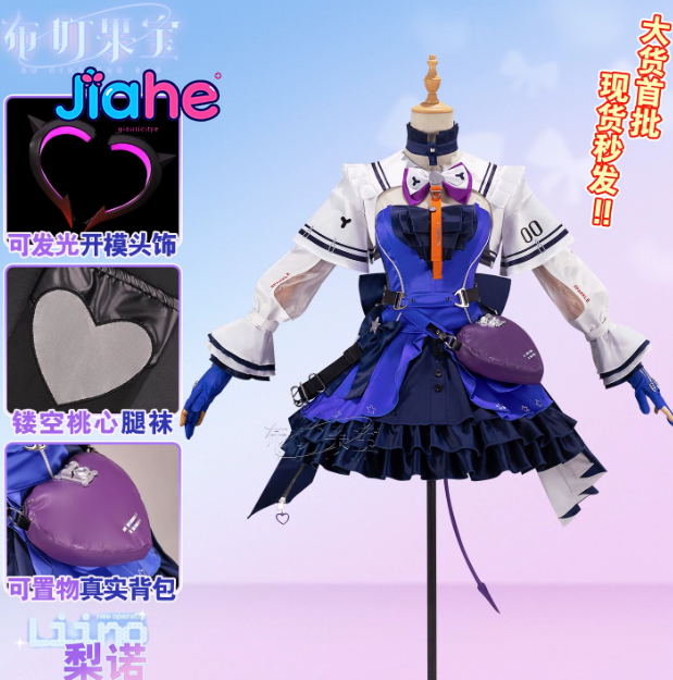 ลิโน อาร์ไนท์ส: เอนด์ฟีล คอสเพ - Prop De Cosplay บทวิจารณ์และราคา