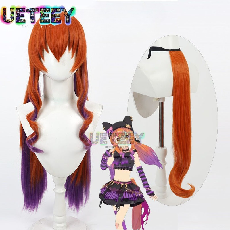 วิกผมคอสเพลย์ UETEEY Uma Musum - Heat Gun Cosplay บทวิจารณ์และราคา
