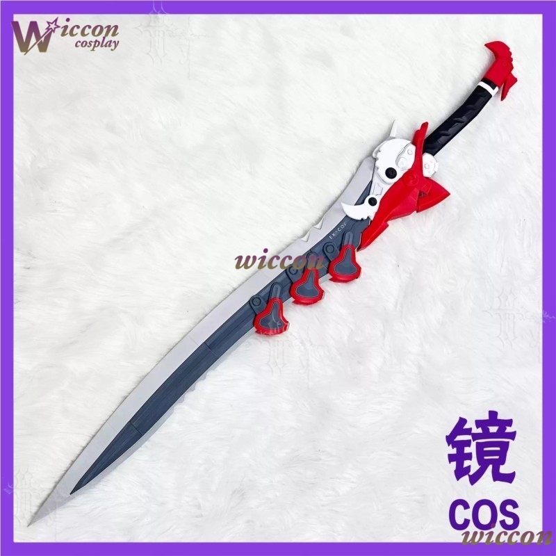 อาวุธคอสเพลย์แบบถอดได้ Ani Cos - Detachable Cosplay Prop บทวิจารณ์และราคา