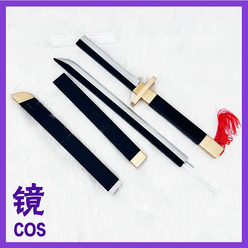 อุปกรณ์ประกอบฉากคอสเพลย์ ยี่ซา - Detachable Cosplay Prop บทวิจารณ์และราคา
