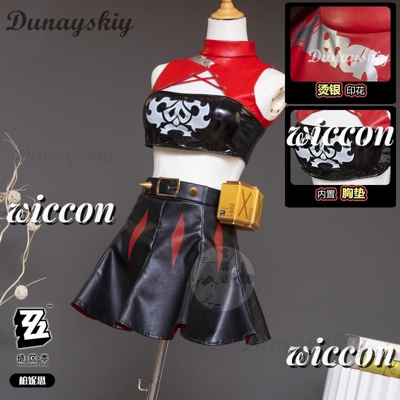 ชุดคอสเพลย์ Zenless Zone Zero  - Burnice Cosplay Prop บทวิจารณ์และราคา