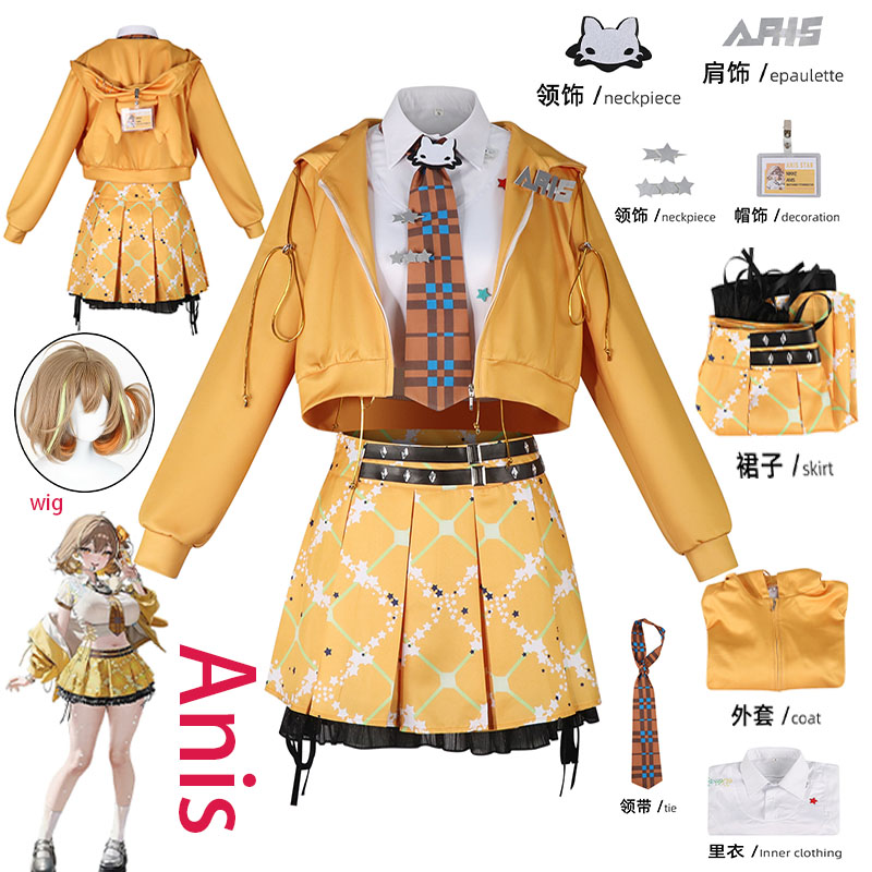 ชุดคอสเพลย์อนิเมะ NIKKE Anis ส - Prop De Cosplay บทวิจารณ์และราคา