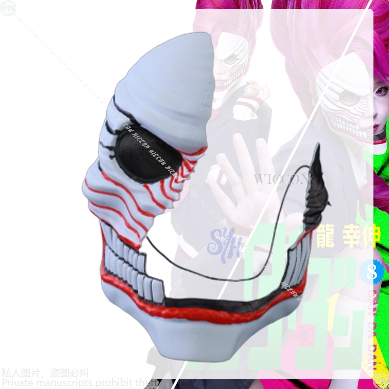 Aira Shiratori คอสเพลย์ Dandad - Cosplay Prop Diy บทวิจารณ์และราคา