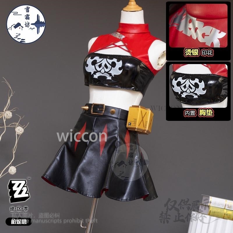 ชุดคอสเพลย์เบอร์นิส ไวต้า จากอ - Burnice Cosplay Prop บทวิจารณ์และราคา