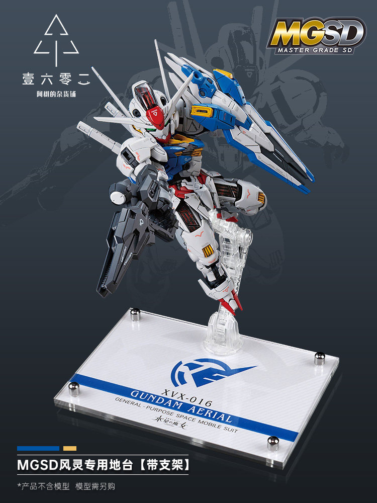 ฐานตั้งอะคริลิคใสสำหรับ Mgsd G - Bandai Gundam Rg บทวิจารณ์และราคา