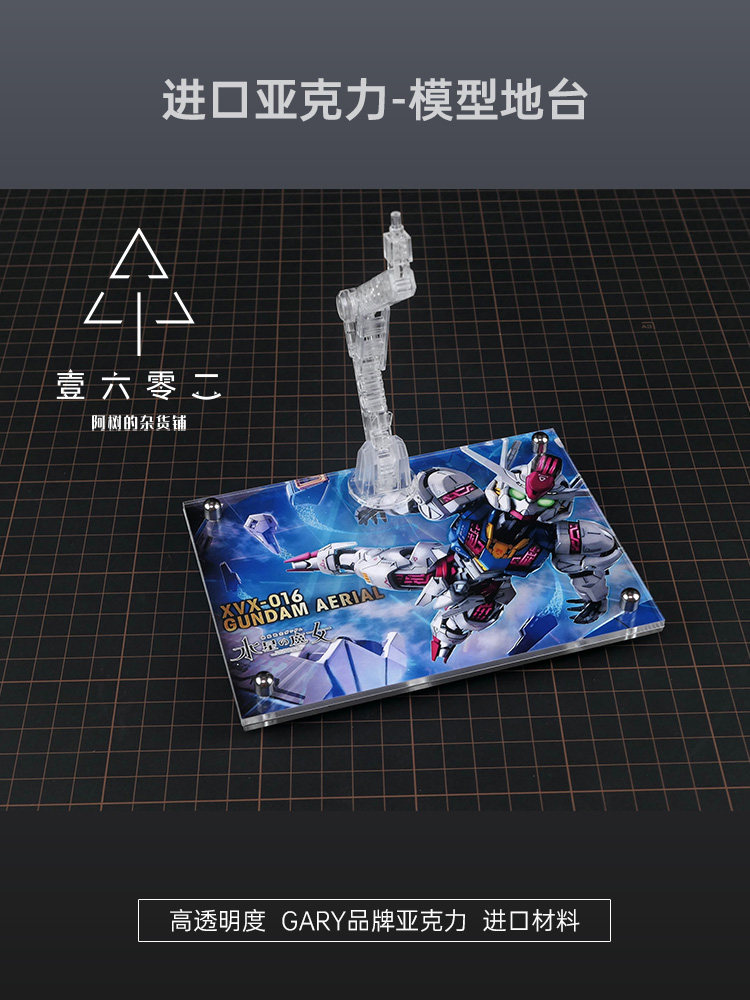 ฐานตั้งอะคริลิคใสสำหรับ Mgsd G - Bandai Gundam Rg บทวิจารณ์และราคา